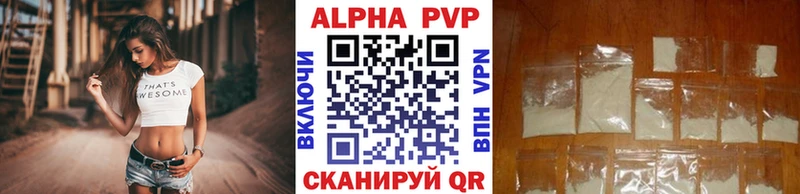 Alpha-PVP Crystall  где найти наркотики  Сорск 