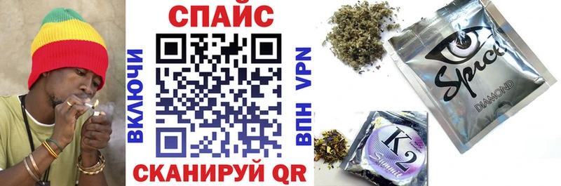 Бутират жидкий экстази  Сорск 