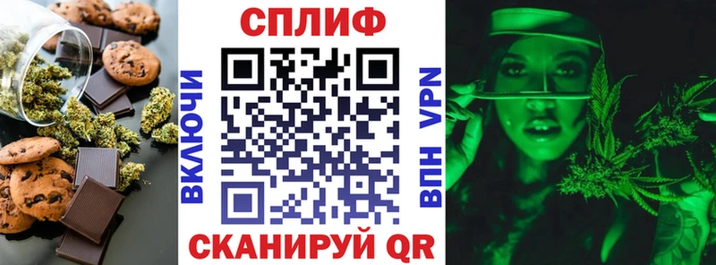 дарнет шоп  Сорск  Печенье с ТГК конопля 