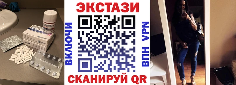 ЭКСТАЗИ 99%  закладка  ссылка на мегу как зайти  Сорск 