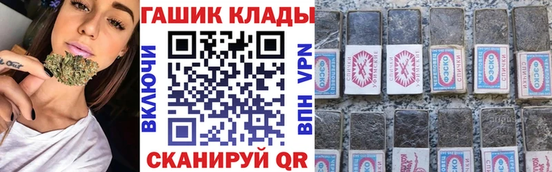 ГАШ ice o lator  купить  сайты  Сорск 