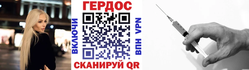 Героин Heroin  omg ССЫЛКА  даркнет состав  где продают   Сорск 