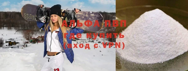 молекула духа Новокубанск