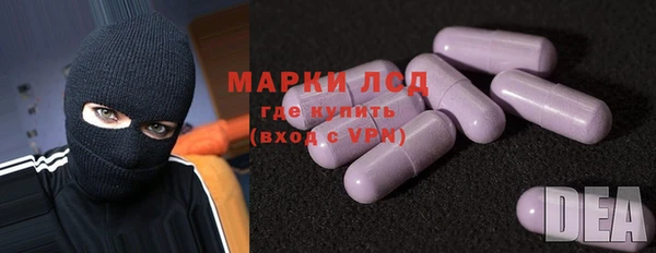 молекула духа Новокубанск