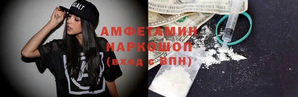 герыч Новозыбков