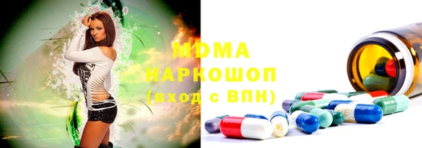стафф Новодвинск