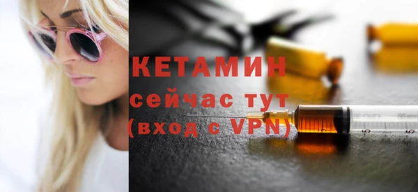 герыч Новозыбков
