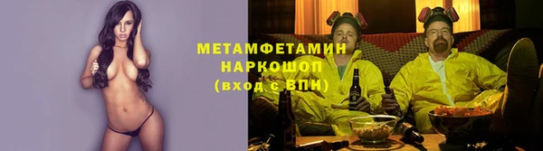 герыч Новозыбков