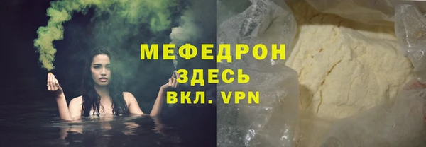 стафф Новодвинск