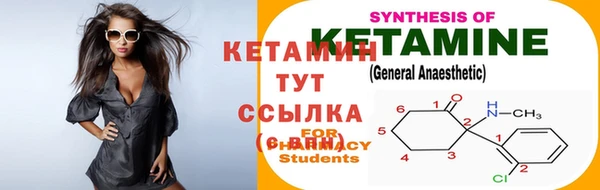 молекула духа Новокубанск