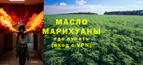 не бодяженный Абинск