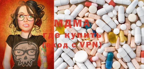 молекула духа Новокубанск