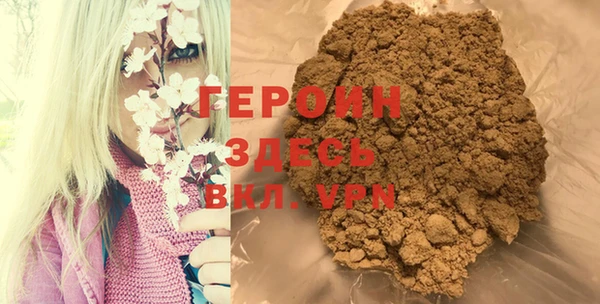 стафф Новодвинск