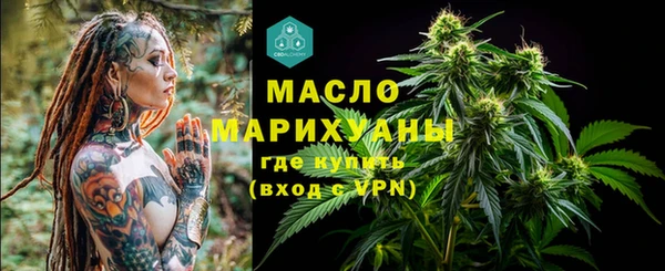 молекула духа Новокубанск