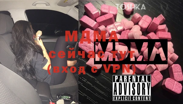 герыч Новозыбков