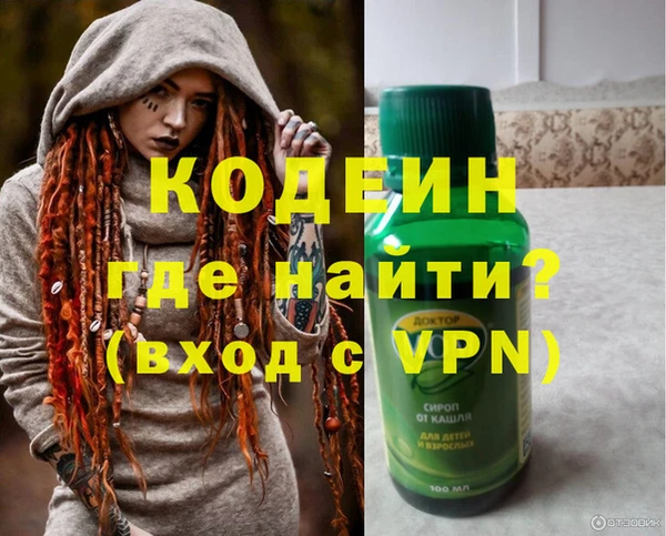 молекула духа Новокубанск