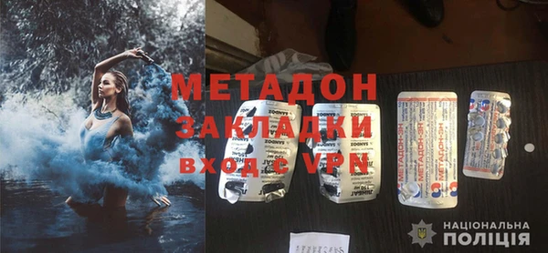 стафф Новодвинск