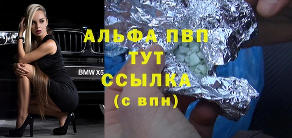 не бодяженный Абинск