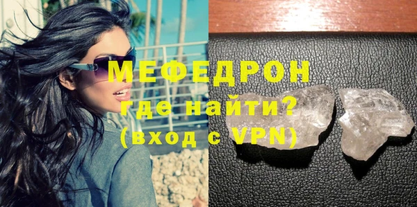 герыч Новозыбков
