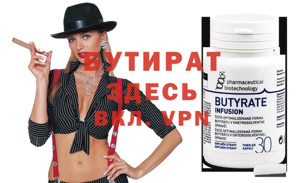 стафф Новодвинск