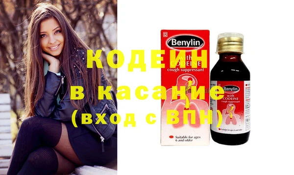 герыч Новозыбков