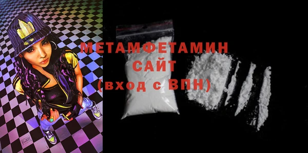 стафф Новодвинск