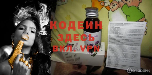 герыч Новозыбков