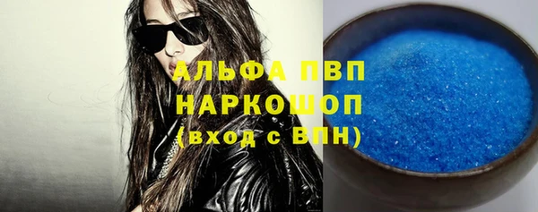 герыч Новозыбков