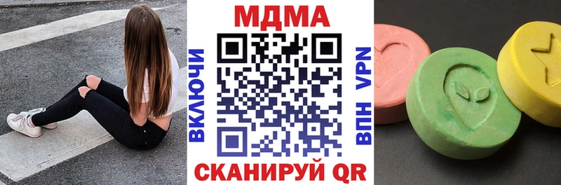 МДМА кристаллы  сколько стоит  Сорск 