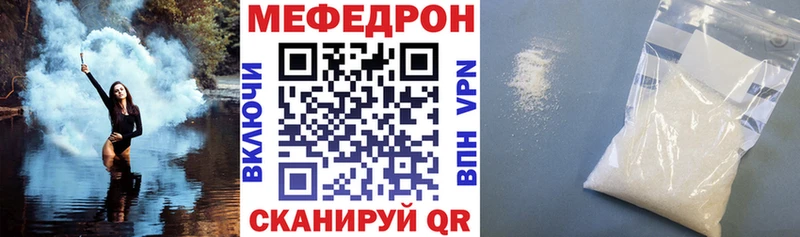 наркотики  Сорск  ссылка на мегу рабочий сайт  МЕФ мяу мяу 