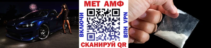 как найти   Сорск  Первитин витя 