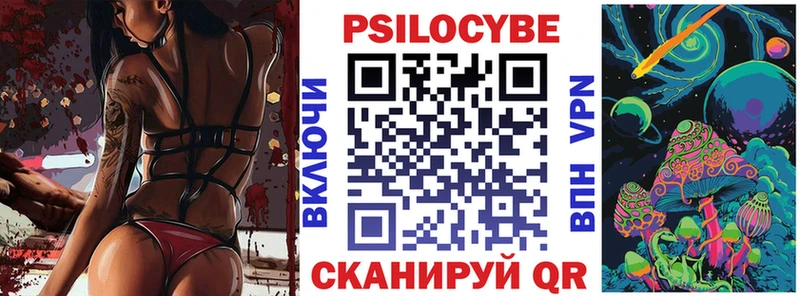 Галлюциногенные грибы Psilocybine cubensis  где найти наркотики  Сорск 